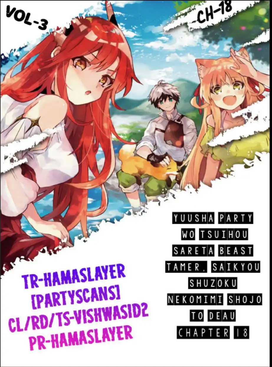 Yuusha Party wo Tsuihou Sareta Beast Tamer, Saikyou Shuzoku Nekomimi Shojo to Deau Chapter 18 1